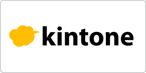 kintone（cybozu）